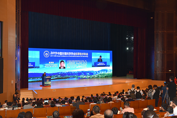 西安龍凈參加2019年中國環(huán)境科學學會年會