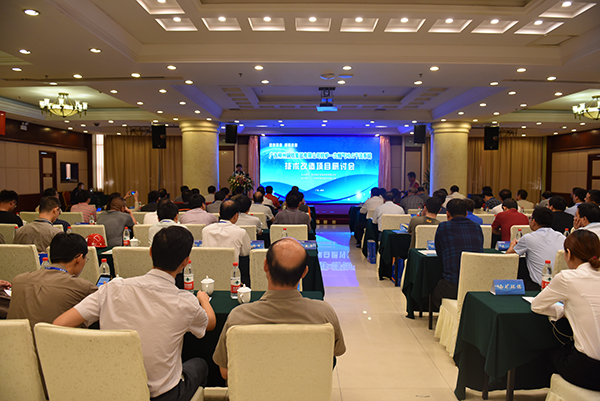 “轉爐煙氣HLG干法凈化與回收系統”行業(yè)技術研討會