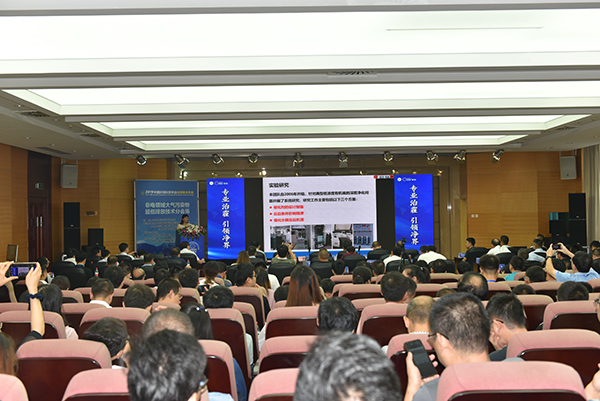 西安龍凈承辦2019中國環(huán)境科學學會分會