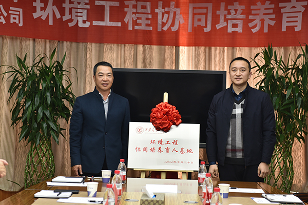 西安龍凈與西安交通大學聯合開展陜西省重點研發(fā)項目